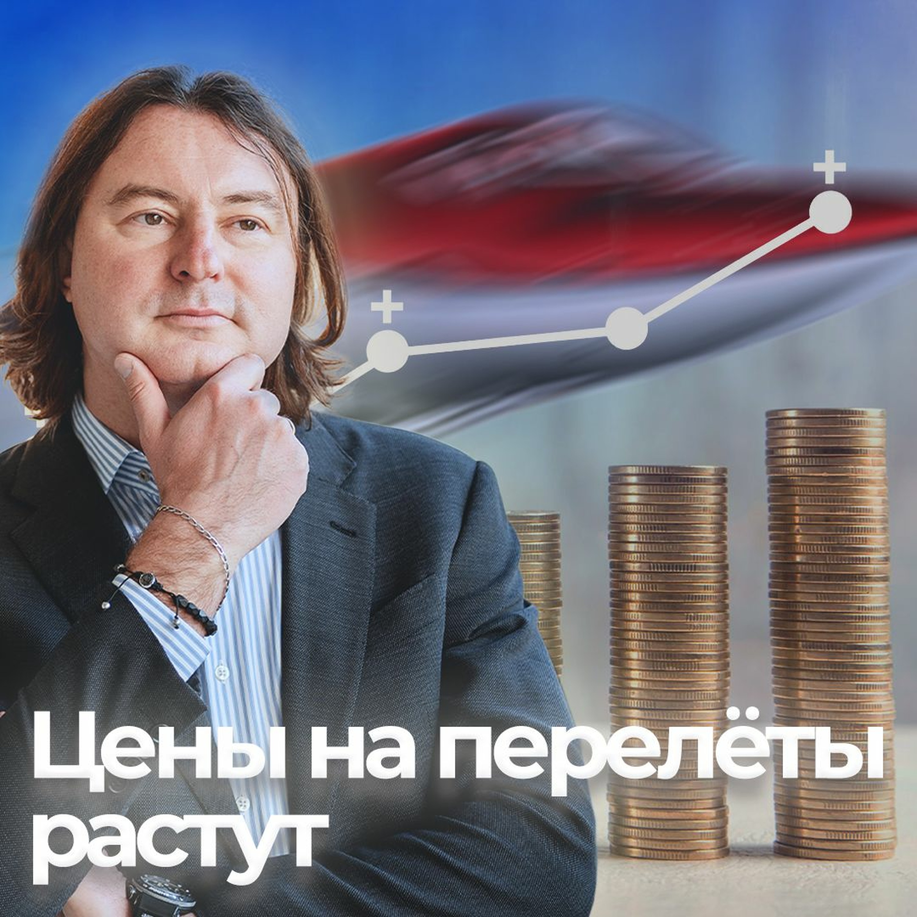 AVIAVRU