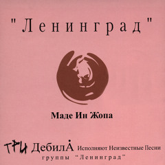 Полные карманы