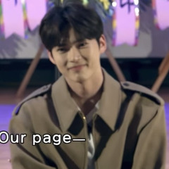 231111 성한빈(han bin) - 한 페이지가 될 수 있게