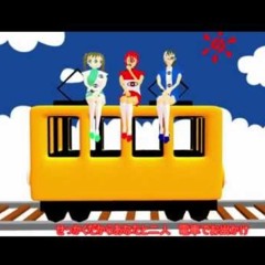 「夢電車」Dream Train