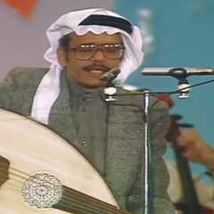 نسّيتها يَا زمَن نسّيتها، ومِن بِين يديني خذِيتهَا