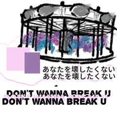 Don't Wanna Break u