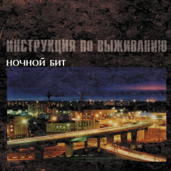 Памяти Кручёных