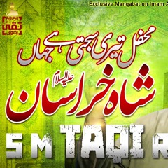 Mehfil Tere Sajti hai Jahan Shah e Khurasan by Syed Mohammad Taqi Rizvi