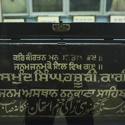 Man Bhairag Bhaiya (Restored) - Ragi Samund Singh