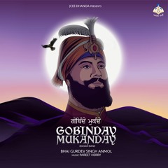 Gobindey Mukandey |Bhai Gurdev Singh Anmol | Chant of the Sacred Dasam Bani | Guru Gobind Singh Ji