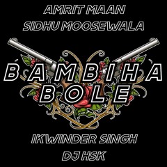 Bambiha Bole Dhol Mix | Amrit Maan X Sidhu Moosewala | DJ HSK REMIX