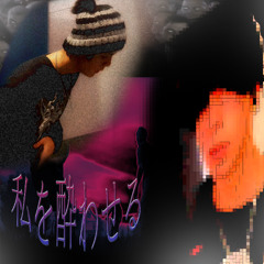 INTOXXXICAME (prod.februxry)