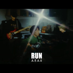 [Live Clip] 오월오일 (五月五日) - Run