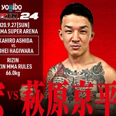 We are RIZIN #126: RIZIN 24's Kyohei Hagiwara (萩原京平) Interview: Talks Ashida Fight, Mikuru, Tattoos