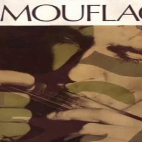 Stan Ridgway - Camouflage Full Version