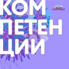 Как это возможно: как подойти к постановке целей, сохранять жизненный баланс и оставаться в ресурсе
