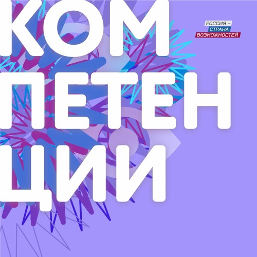 Как это возможно: как подойти к постановке целей, сохранять жизненный баланс и оставаться в ресурсе