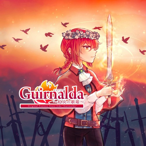 【M3-2022秋/N-21a】Guirnalda ～紅炎の歌姫～/新譜①XFD【Original Fantasy】