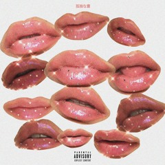 Silicone (Prod. KHVN)
