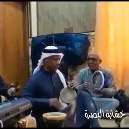 هوى يا هوى - خشابة البصرة