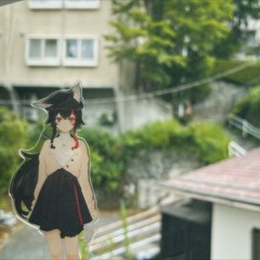 夏宿り(大神ミオ)【ukulele & chill arrange】