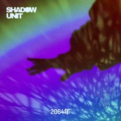 SHADOW UNIT — Long Night [2064年 Recordings]