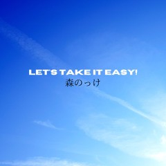 Let's take it easy!