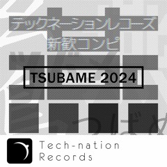 [新歓コンピ2024] TSUBAME 2024 [XFD]