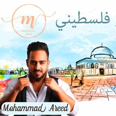 فلكلور فلسطيني - محمد العريض و احمد شعبان 2020