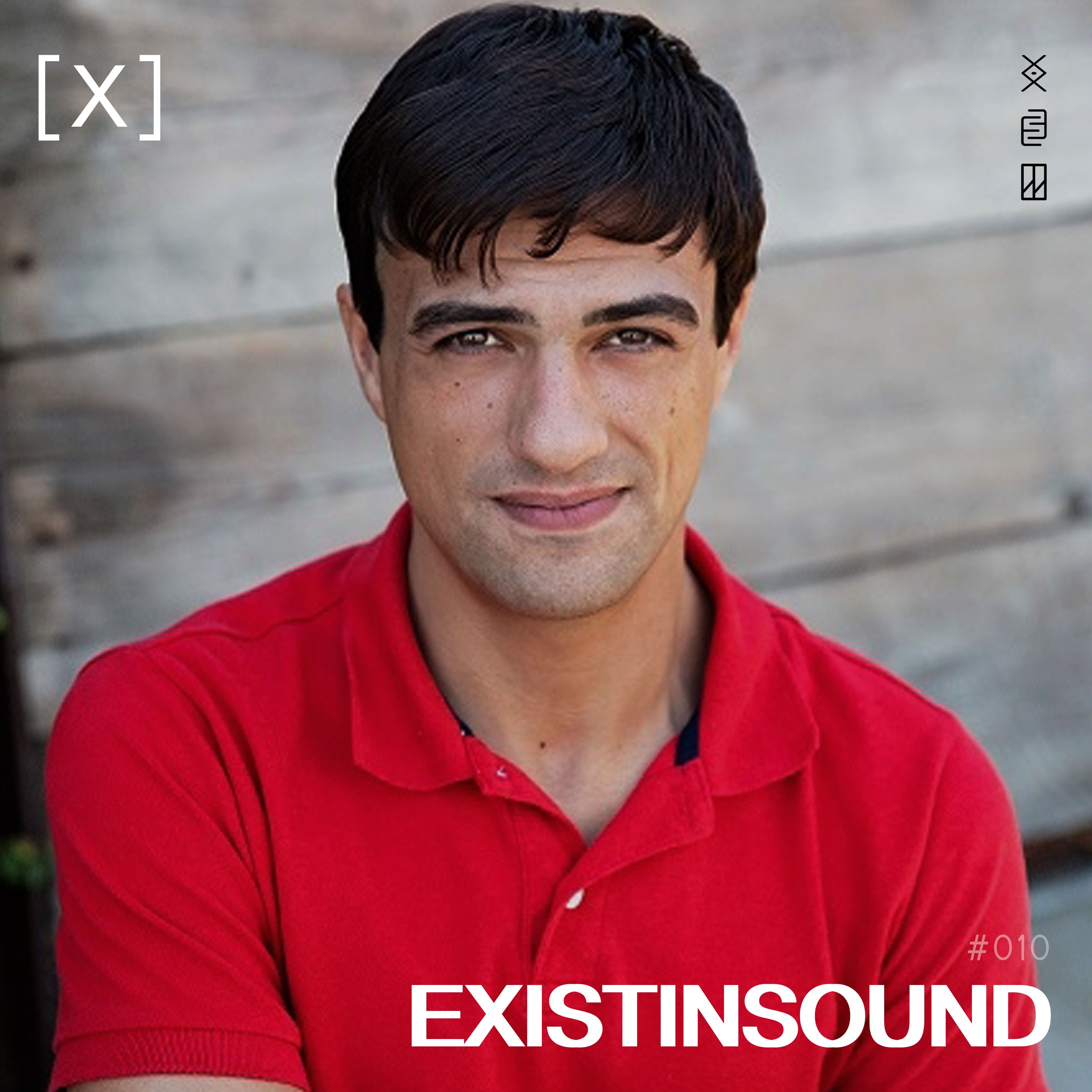 Sampler #010 - Exist in Sound : Label Showcase - August 2025 episode artwork