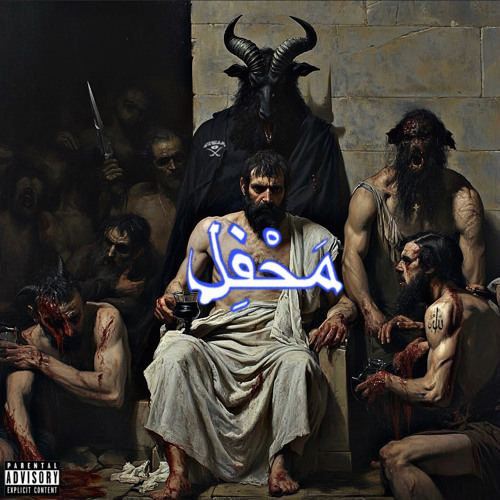 Mahfell