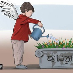 Rayan_ريان