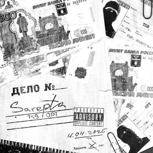 tsb, opt & MPL - Pitbull