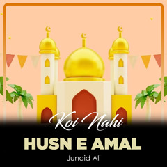 Koi Nahi Husn e Amal