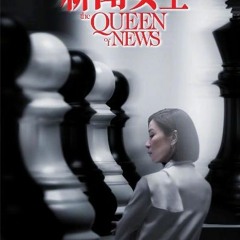 The Queen of NEWS Season 1 Episode 10 | FuLLEpisode -6R119121