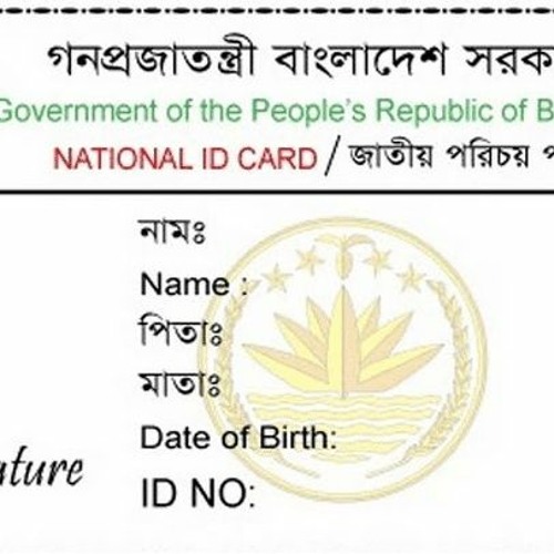 Stream Bangladesh National Id Card Psd File BEST by Amanda Nichols