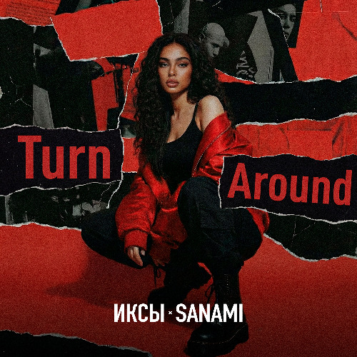 Turn Arround