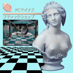 Chill Diving With ECCO [TUPPERWAVE Remix]
