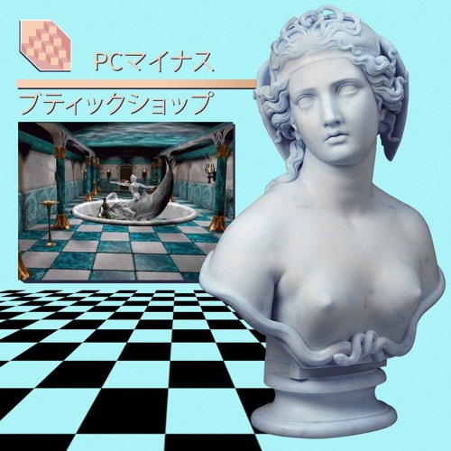 Chill Diving With ECCO [TUPPERWAVE Remix]