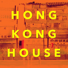 Hongkong House (feat. Liu’s Family & Liu's Family)