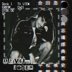 DESAPARECER prod DREAMERGHOST.