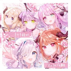Miracle Ending - Hololive's Gen4 (The First and Last Original Song)