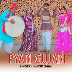 Pyari Gujari