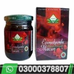 Turkish Majoon Epimedium Macun In Jhelum # 0300-0378807 | Special Offer