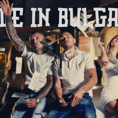 MARSO X BOBO ARMANI - MADE IN BULGARIA