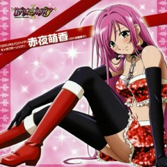 Rosario Ft Icy R - Sucking Blood(Felt You)