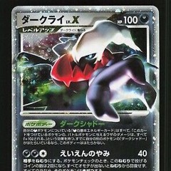 🐦‍⬛🫂- ALREADY HERE!(POKETRANCE EDIT) -🫂🐦‍⬛