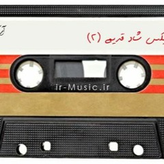 Remix Shad ghadimi