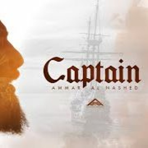 Captain | Ammar Al Nashed | Official Video