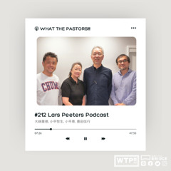 WTP3.0 #212 応答 - ずっと語りかけられていた