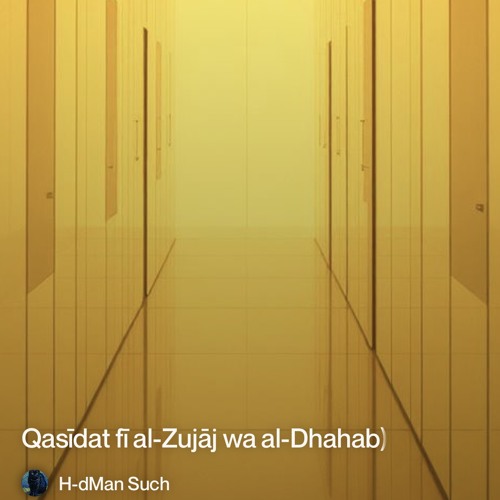 2 qasīdat-fī-al-zujāj-wa-al-dhahab)-–-poem-of-glass-and-gold”,.mp3