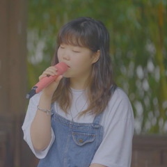이수현 - 아마도 그건