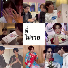 จจเติม TleFirstone