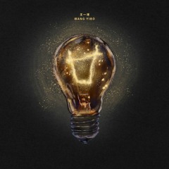 Nian 廿 - Wang Yibo 王一博